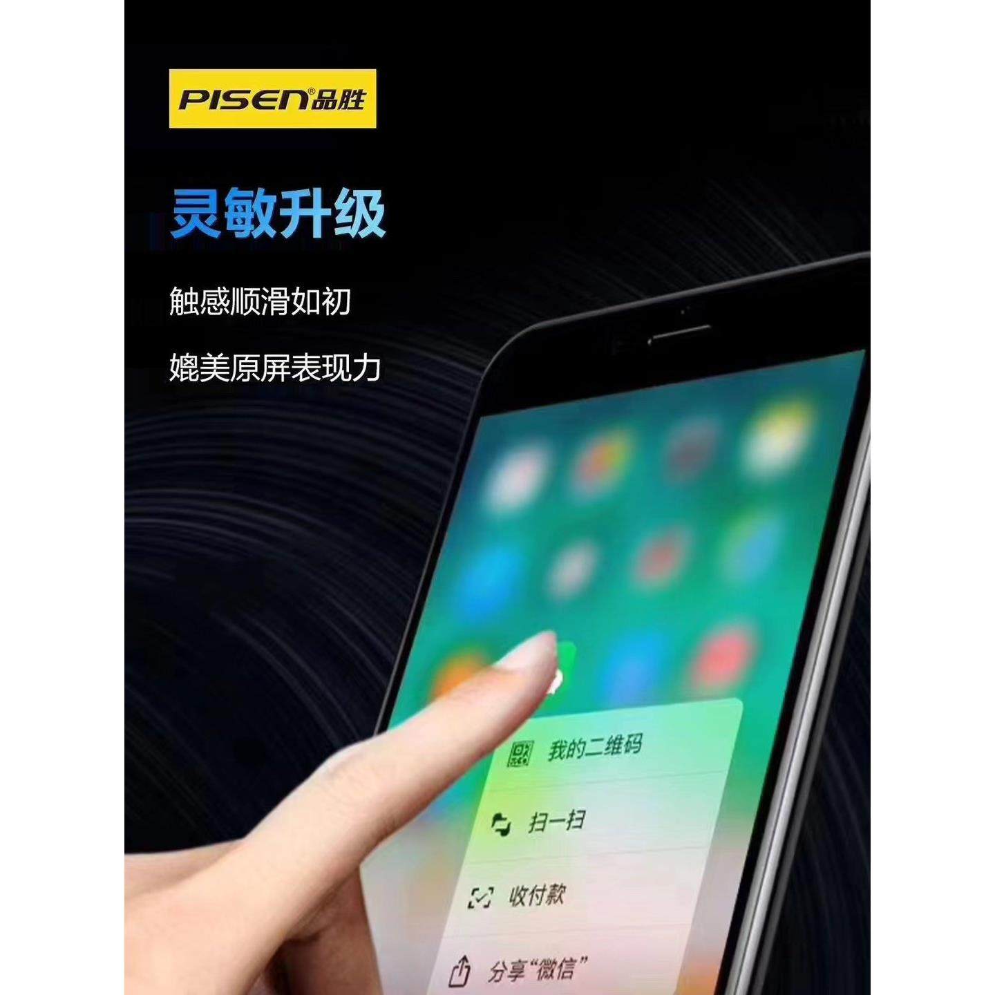 品胜屏幕适用VIVO Y77E Y32 Y33S Y55s Y76S IQOOZ6x T2X屏幕总成