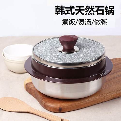 韩国原装kitchen art石锅蒸米饭专用燃气灶电磁炉石头汤锅煲仔饭