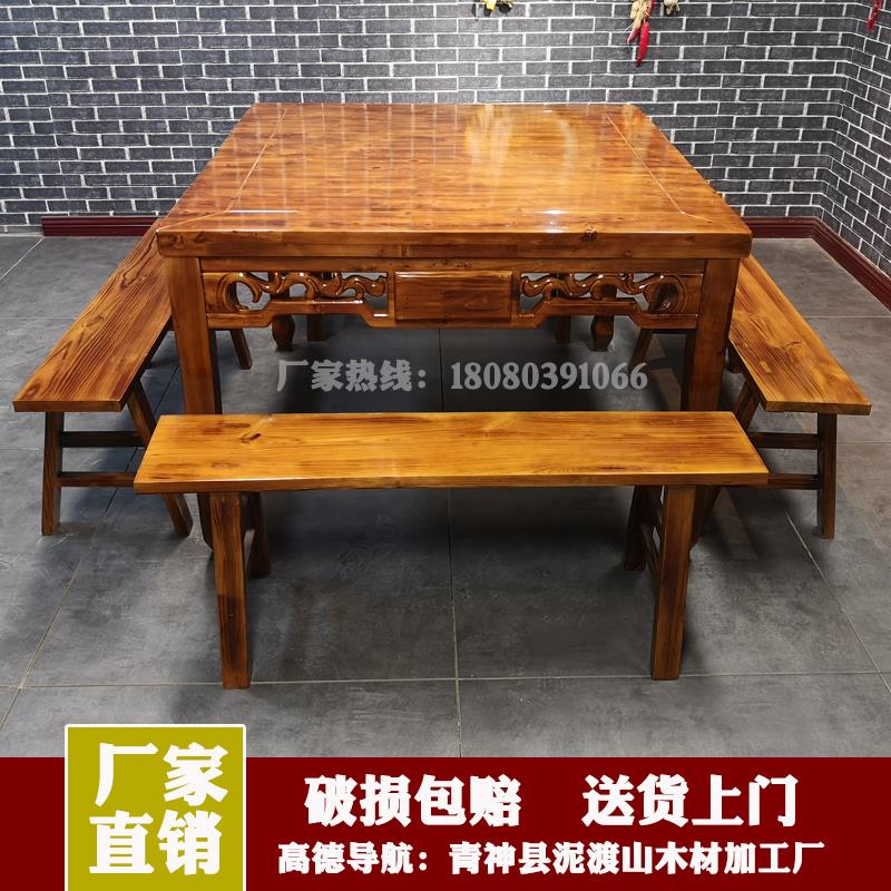 碳化实木餐桌椅组合餐厅饭店农家乐户外八仙桌方桌