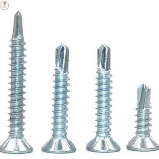 采购产品强力自攻螺钉,扁头十字钻尾螺钉,扁头自攻自钻螺钉,高