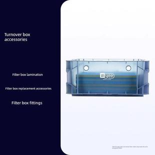 怡式鱼缸周转箱过滤器配件上部滴流箱外部鱼塘过滤箱单层管件正品