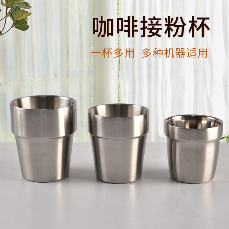 咖啡接粉杯闻香杯锤纹EK43小富士磨豆机双层接粉器防飞粉铜色装粉