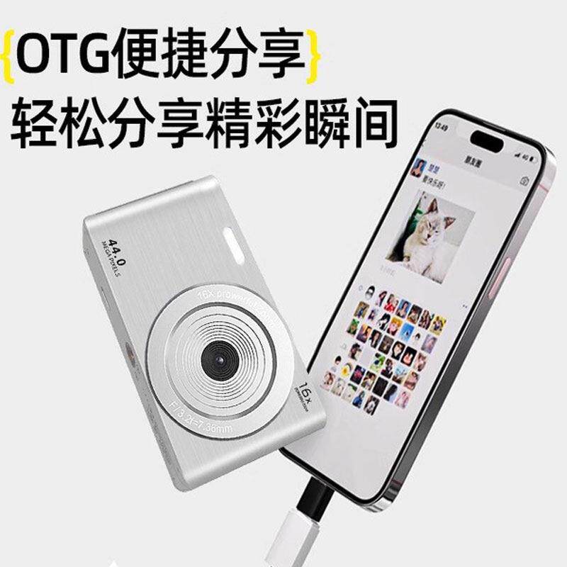 高清数码ccd相机学生党入门女生随身旅游覆古校园小型vlog卡片机