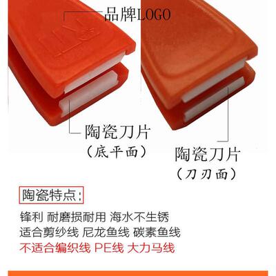 RTI子线夹陶瓷拉线器伸缩扣鱼线剪易拉扣矶钓渔具配件垂钓用品