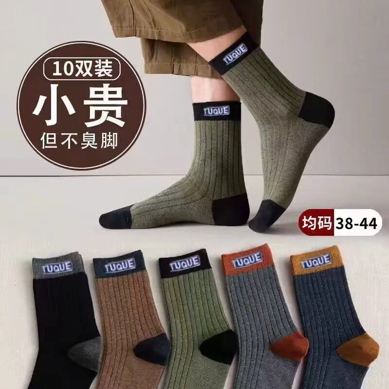 袜子男款条纹耐磨防臭吸汗中筒袜秋冬款加厚保暖潮流复古男袜