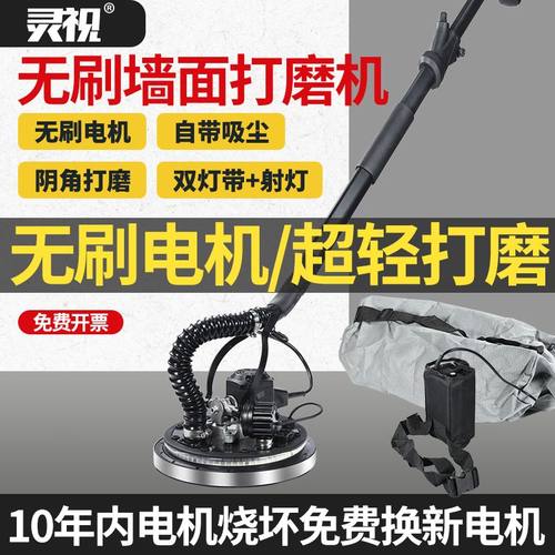 新款无刷超轻无尘改装吸