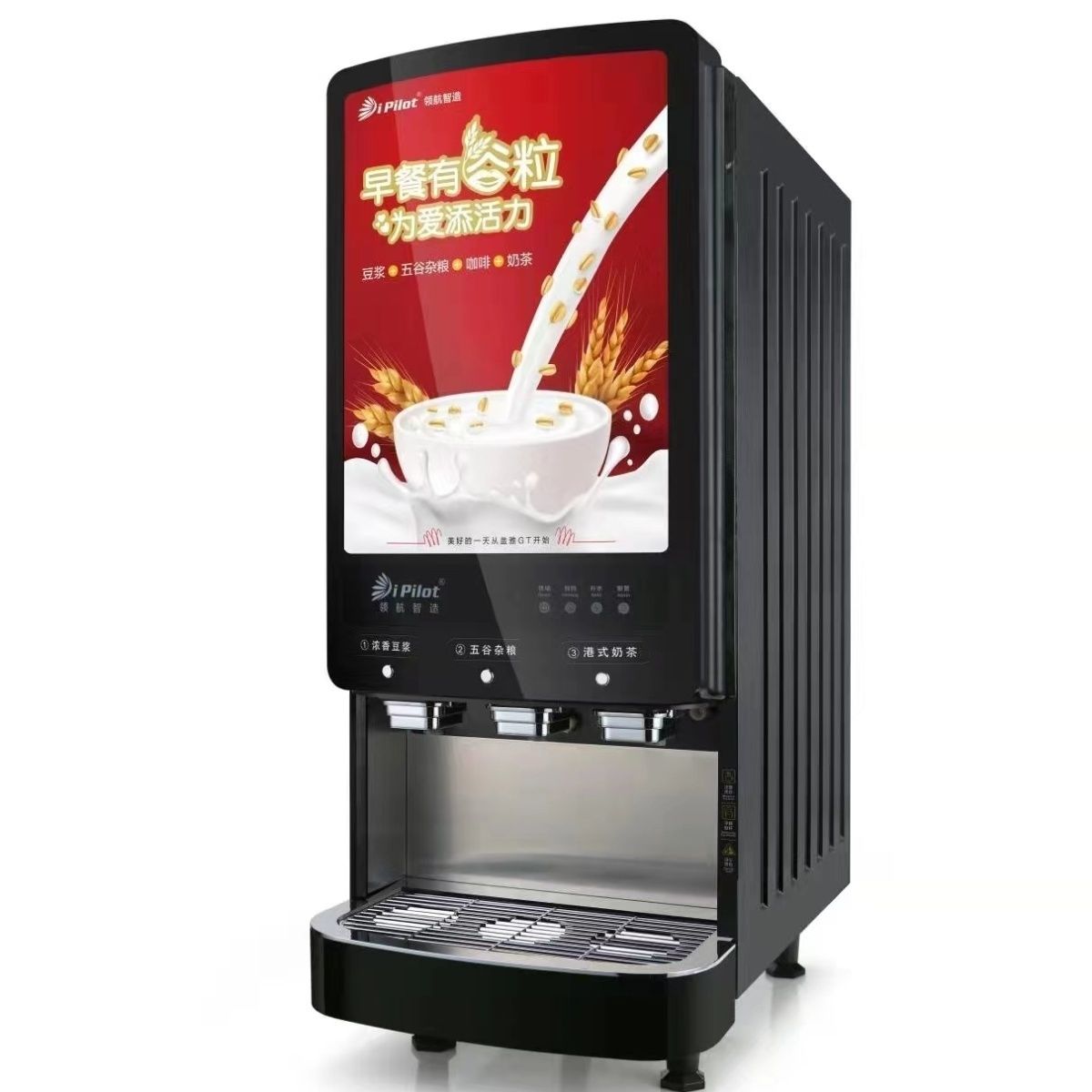 领航全自动豆浆机商用奶