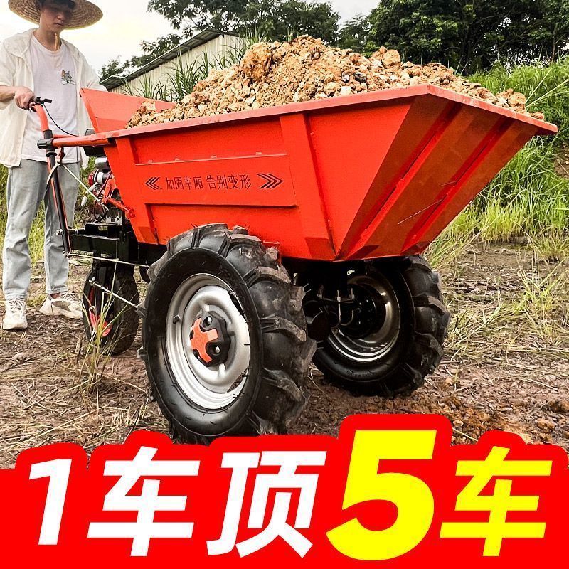 农用汽油灰斗车柴油翻工