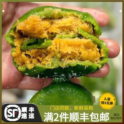 上海沈大成咸蛋黄肉松豆沙青团头条糕点心现货李行亮麦琳同款