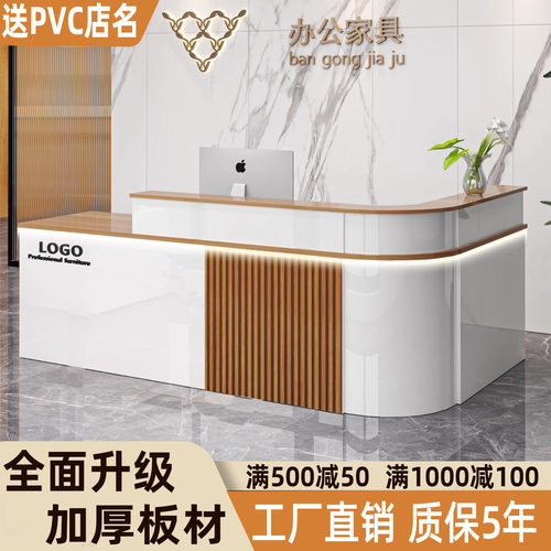 收银柜台柜台前台吧台收银柜台台店铺小型圆弧拐角美容院便利店商