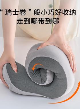 SwissRoll瑞士卷旅行枕记忆棉飞机办公室颈椎U型枕枕灰色