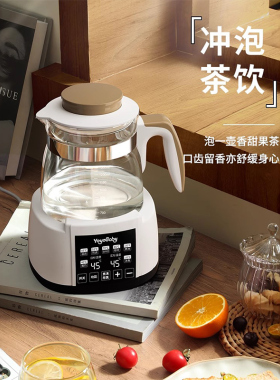 日本FUNH电热烧水壶家用恒温智能一体全自动养生泡茶小型玻璃壶