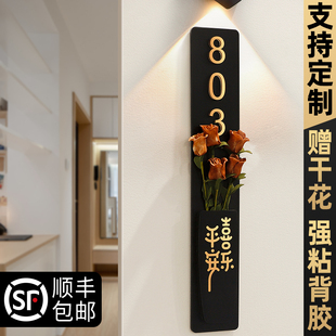 2025年新款 牌房间门 门牌号高级感轻奢创意入户门装 饰定制家用号码