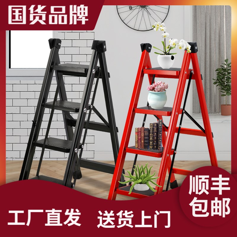 家用梯子折叠梯室内多功能人字可携式加厚安全伸缩乔迁红色步步高