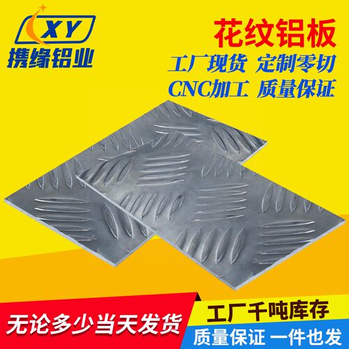 厂家直销 可定制 量大价优