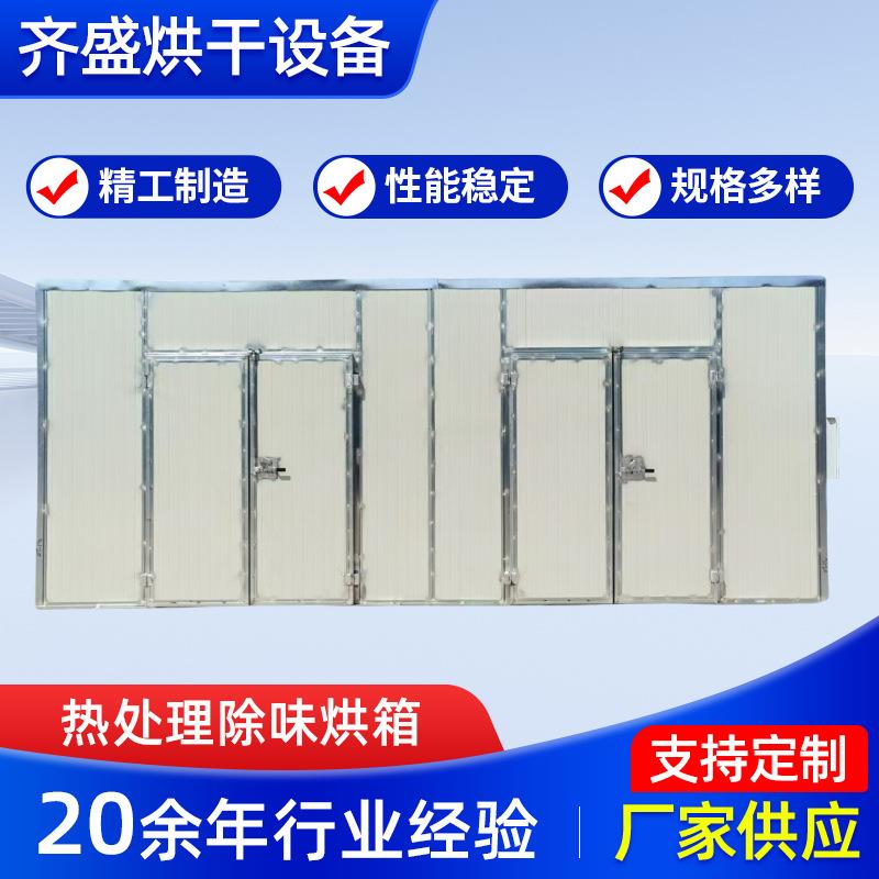 工业烘干机汽车内饰橡胶密封条胶布胶带热处理电热循环除味烘烤箱