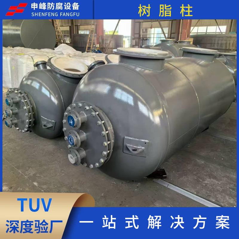 厂家水处理环保设备碳钢不锈钢布水器混床PVC树脂柱