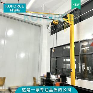 簡易可配套多種產線使用 鋁合金單臂吊起重機手動小型單臂吊安裝