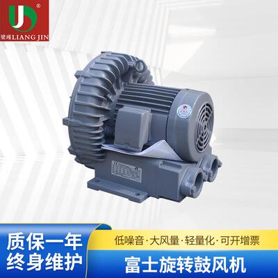 厂家供应旋转鼓风机环形高压鼓风机VFC608A-S