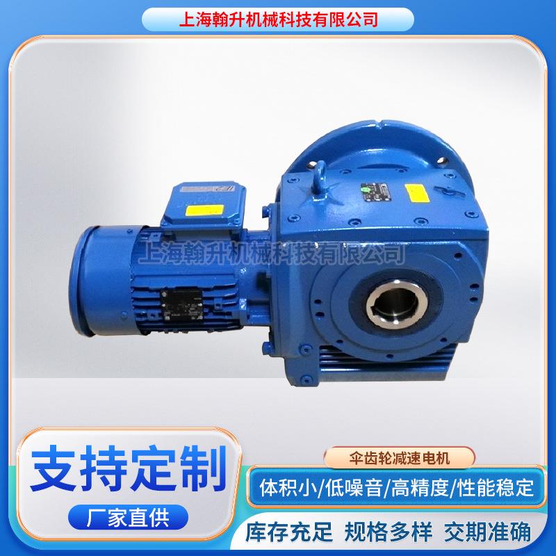 诺德电机NORD减速机S9032.1-112MP/4伞齿轮减速电机