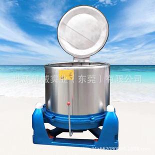 源头厂家海鲜快速脱水甩干机自动卸料工业螺丝脱油离心机