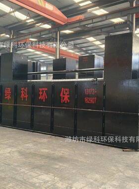 厂家供应AAO污水净化处理设备除磷脱氮装置环保专业定制水分离