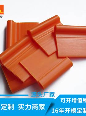 挤塑厂家直供橙色PP夹子非标PP异型材PVC挤塑异型材承接