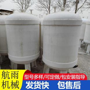 立式 供应耐酸碱常压常温卧式 PP储罐PPH储罐PP真空计量罐滴加罐