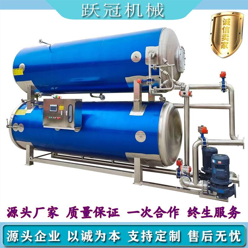 玻璃瓶罐头高温杀菌锅喷淋式马口铁全自动杀菌釜即食粽子灭菌设备