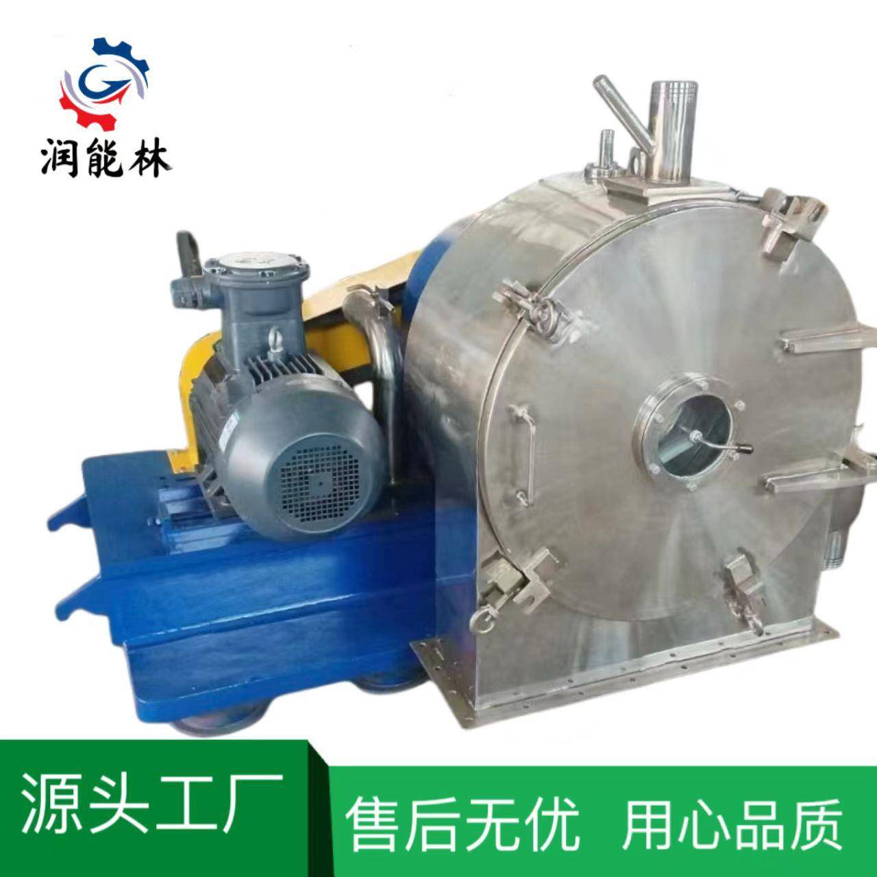 LW型卧式螺旋卸料过滤式离心机