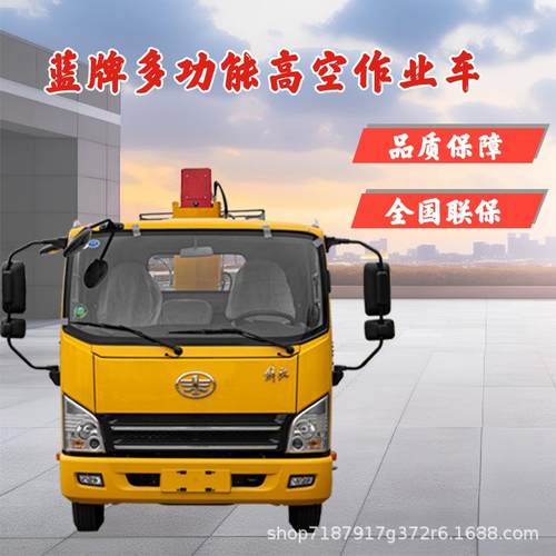 鸿庆重工蓝牌.2吨5吨6.吨伸缩臂随车起重机园林绿化吊运一体机