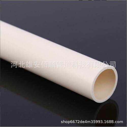 PVC穿线管32mm冷弯阻燃电工套管电线管PVC穿线管厂家直供