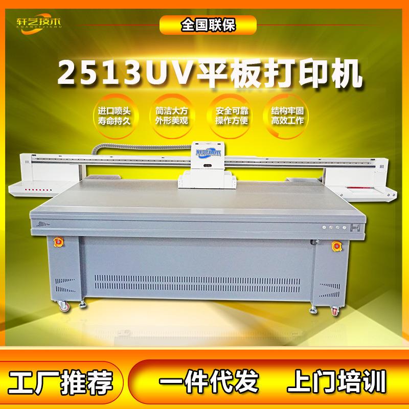 圆柱体酒瓶uv打印机酒盒包装大幅面印刷设备保温杯玻璃瓶旋转滚筒