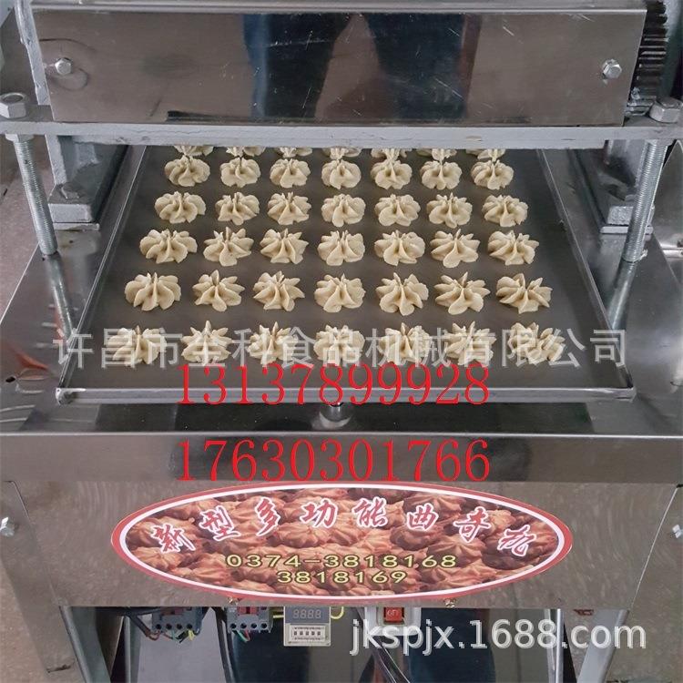 食品机械.万能曲奇糕点机/曲奇饼干机多功能糕点机