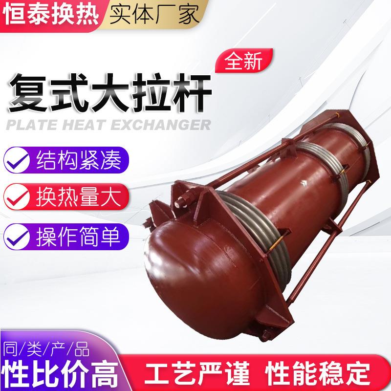 供应加工复式拉杆型膨胀节大拉杆纵向型波纹补偿器不锈钢