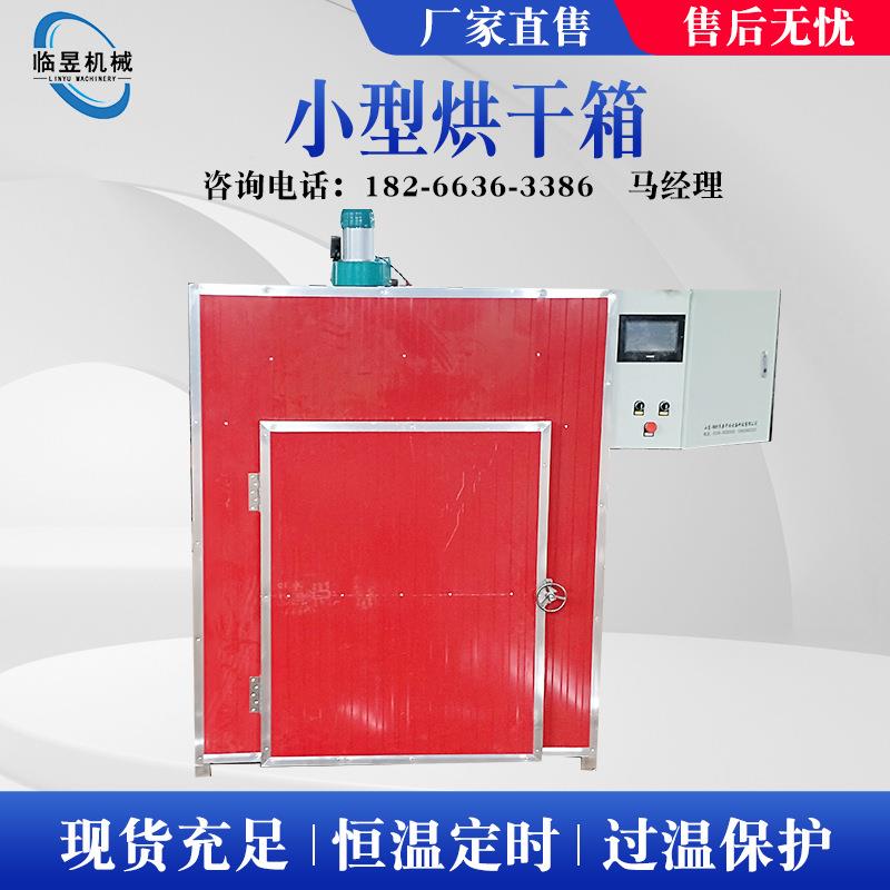 连续式猫粮狗粮烘干机蔓越莓干烘干机火龙果食品烘干机设备