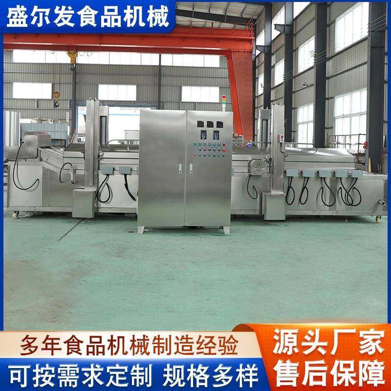 休闲食品油炸生产设备鸭翅鸭腿电加热油炸设备预制菜油炸设备,清洗/食品/商业设备,其他食品加工设备,淘宝优惠券,粉丝福利购,淘宝优惠卷