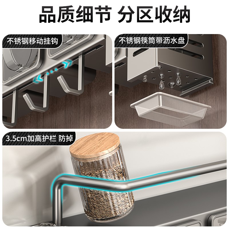 厨房调料置物架壁挂式免打孔多功能油盐酱醋调味料刀架筷子收纳盒