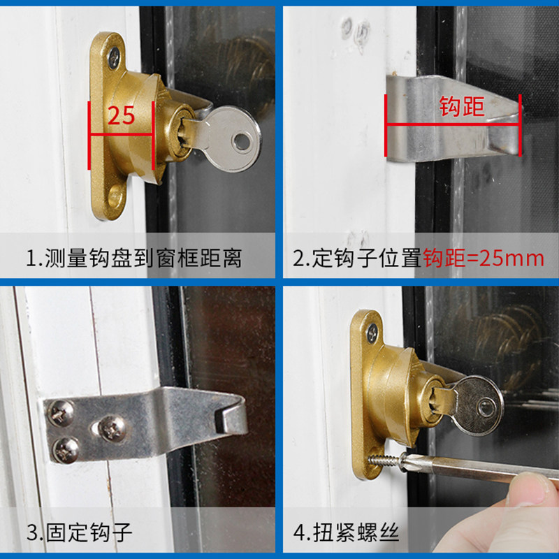 浦恒 铝合金窗锁扣塑钢窗锁扣推拉窗 老式移门窗户搭扣移窗月牙锁