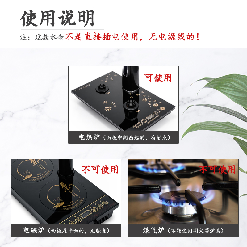 功夫茶台单个茶具茶壶不锈钢304全自动上水壶电热茶炉快速烧水壶