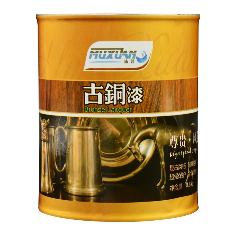 沐萱古铜色漆 红青紫真铜漆 做旧铁门栏杆拉丝黑漆 铁艺仿古铜漆