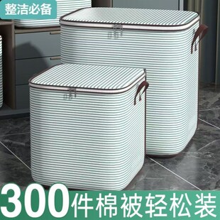 被宿舍衣柜专用袋搬家打包 收纳袋子整理袋衣物棉被储物袋大容量装