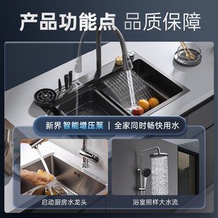 新界变频恒压增压泵家用全自动静音全屋自来水热水器管道自吸泵