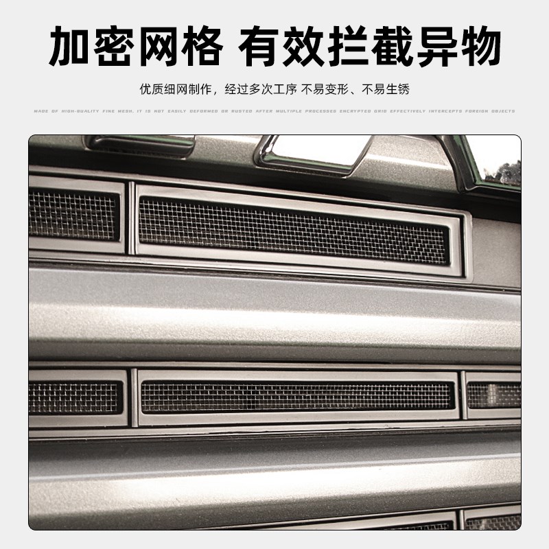 哈弗猛龙防虫网卡扣式中网一体水箱保护网专用前脸车头越野改装件