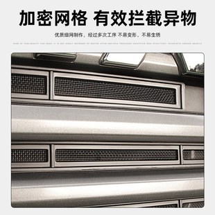 中网一体水箱保护网专用前脸车头越野改装 哈弗猛龙防虫网卡扣式 件