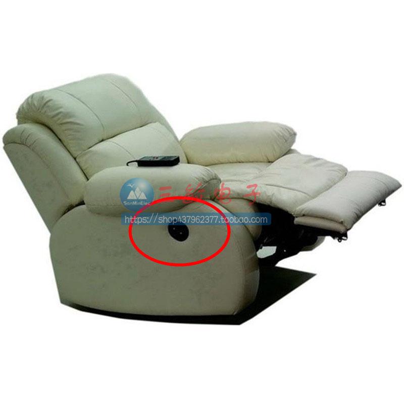 按摩椅控制器电动沙发手控器手柄调节器有线控制家具开关配件配套