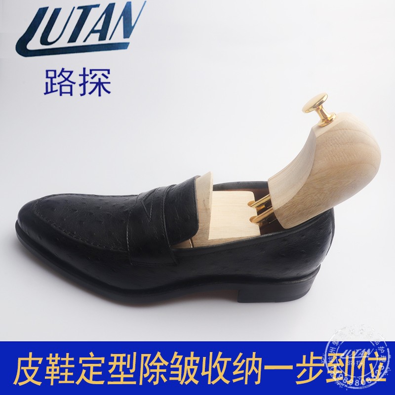 鞋撑香樟木鞋撑子鞋栓鞋楦扩鞋器调节皮鞋木整楦定型器鞋盾防皱