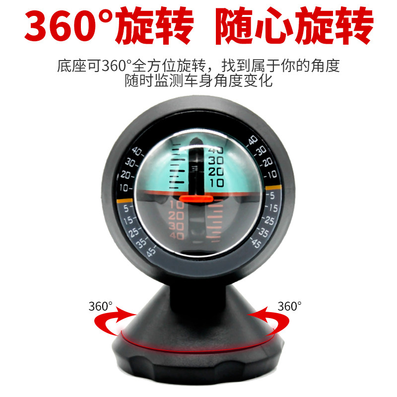越野车双坡度车载坡度仪高精度游离式自感应水平仪平衡仪可调角度