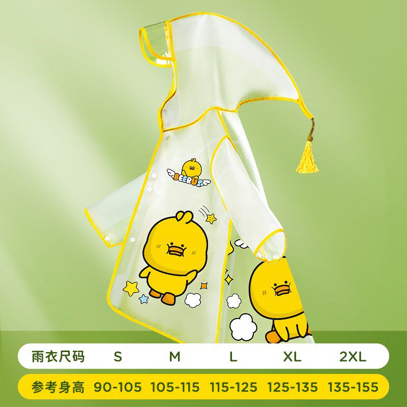 儿童雨衣小学生全身防水披幼儿园宝宝卡通透明防雨服雨鞋雨具套装
