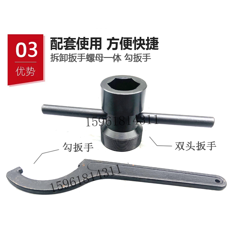M1432B M7130 M7132 M7140磨床砂轮拆卸工具 顶出螺母 套筒扳手